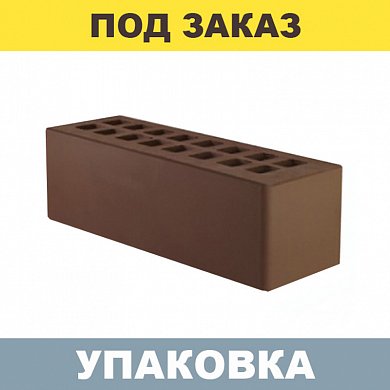 Кирпич Тёмно-Коричневый облицовочный ЕВРО 0,5НФ (250*65*65мм) г.Железногорск (900шт.)